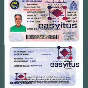 Oman Driving License fully editable PSD file