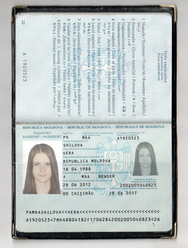 Moldova Passport fully editable PSD file