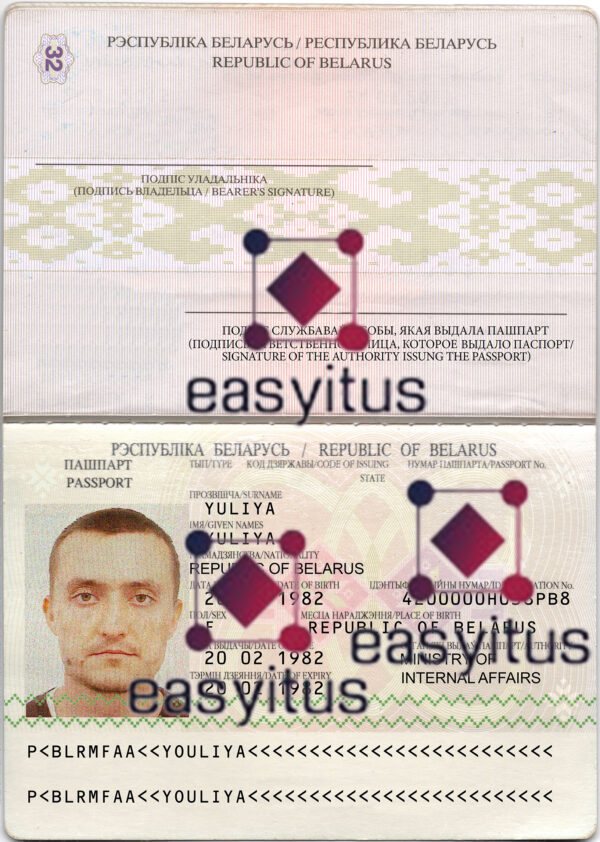 Belarus Passport fully editable PSD file