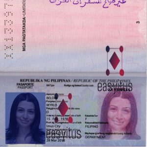 Philippines Passport fully editable PSD file